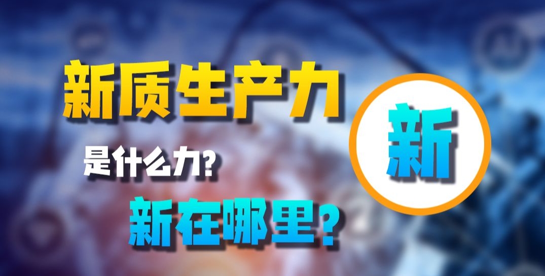 強化科研儀器研發,提升儀器儀表領域合作水平