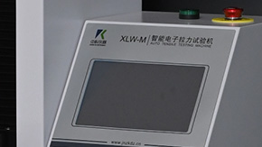 YY0469外科口罩帶拉力試驗機的最大負荷范圍有哪些?