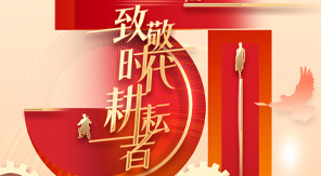 濟南中科電子科技有限公司:2025年五月一日勞動節放假通知