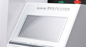 2025版藥典4004 塑料剝離強度測定方法及儀器專業(yè)概述!