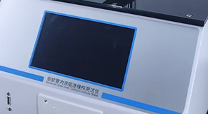 藥包材質(zhì)量升級(jí)關(guān)鍵:鋁質(zhì)軟膏管內(nèi)涂層連續(xù)性測(cè)試全解析