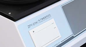 YBB00322005-2-2015中硼硅玻璃安瓿圓跳動(dòng)測(cè)定法！