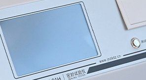 YBB00052005-2015鹵化丁基橡膠塞自密封測試原理與關鍵步驟！